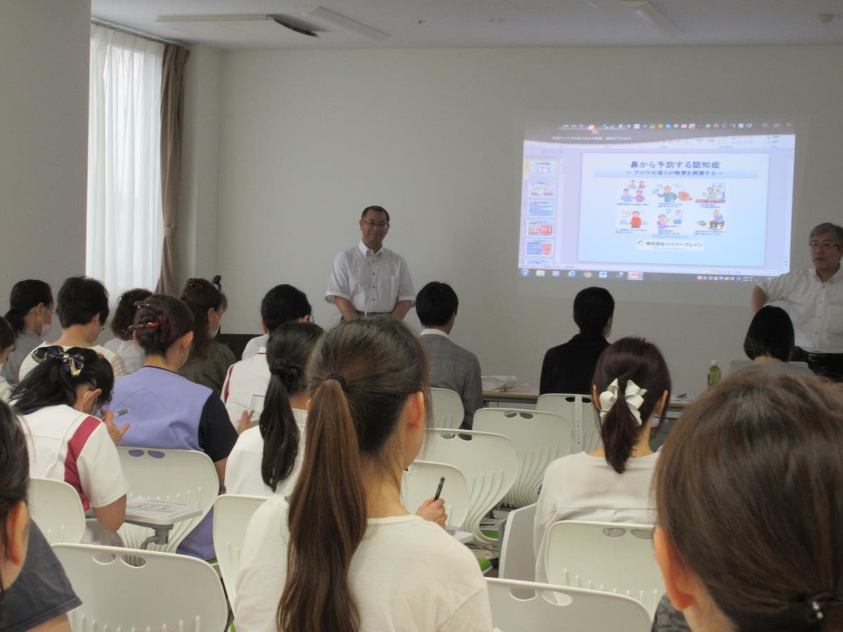 アロマセラピーの可能性研修