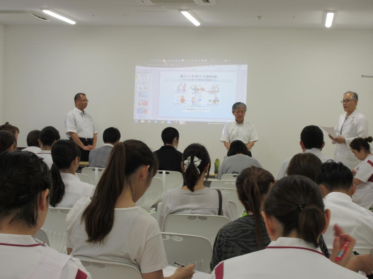 アロマセラピーの可能性研修