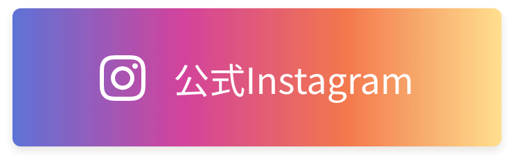 https://yoshizawa-hospital.jp/grit/wp-content/uploads/2024/10/post_17-1.png