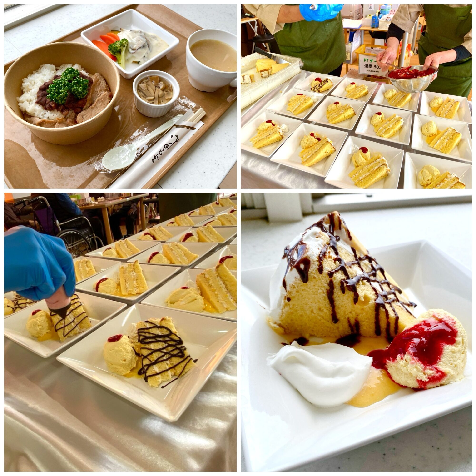 フェジョアーダ風あずきライス<br>フルーツムースとケーキ盛り